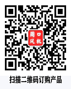 力嘉手機(jī)站